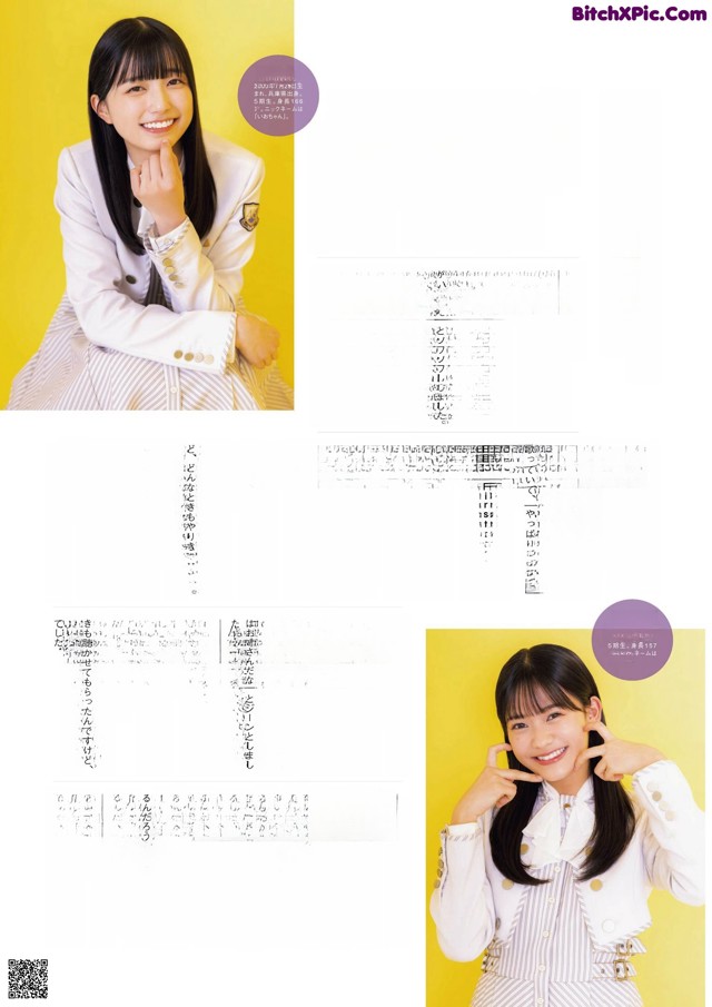 乃木坂46, Ex-Taishu 2023.02 (EX大衆 2023年2月号) No.55dea9