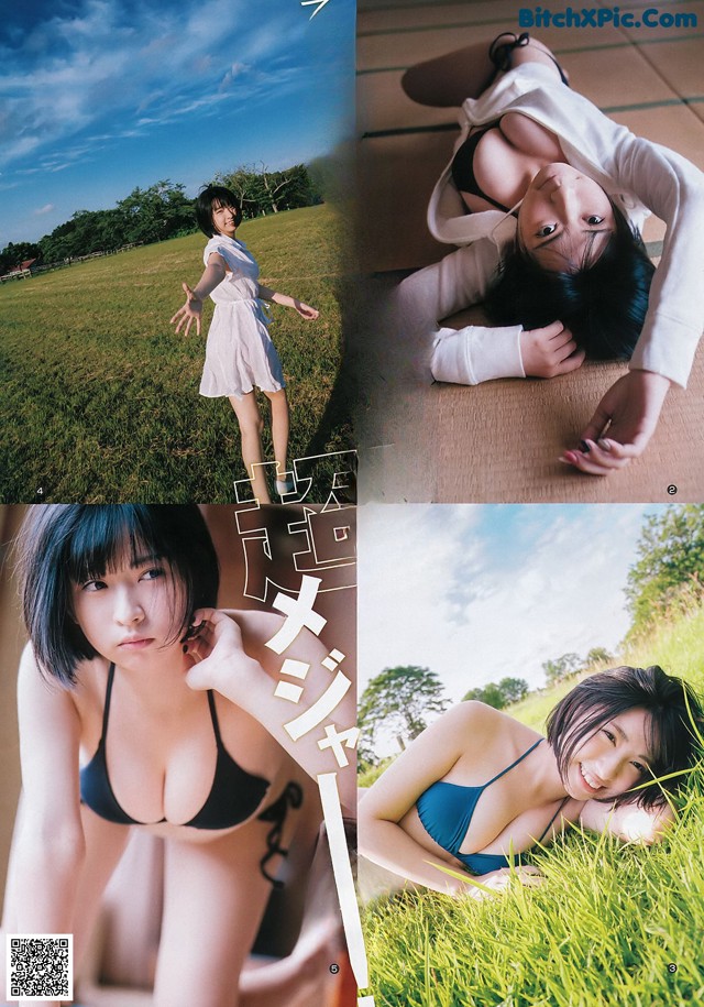 PINOCO ぴのこ, Young Jump 2019 No.46 (ヤングジャンプ 2019年46号) No.f86aea