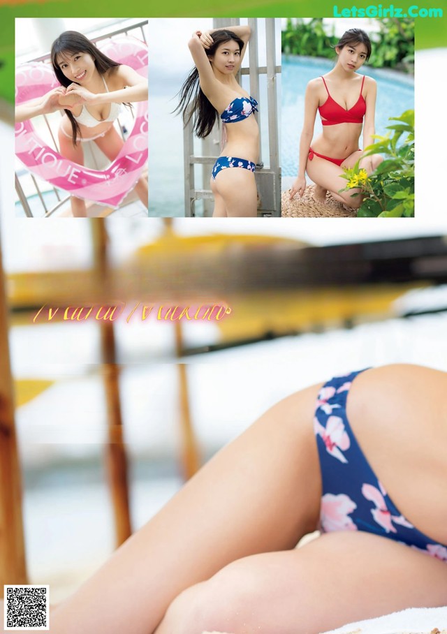 Maria Makino 牧野真莉愛, Young Magazine 2022 No.15 (ヤングマガジン 2022年15号) No.aaf31b