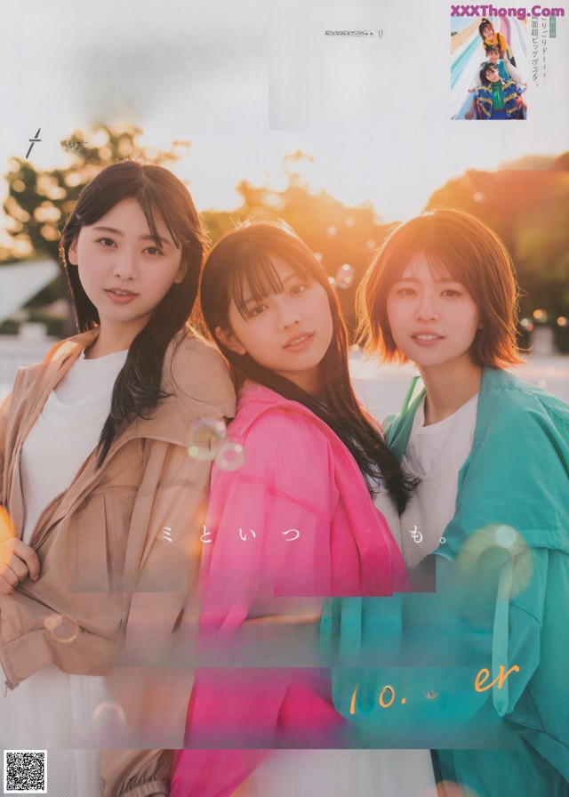 Hinatazaka46 日向坂46, B.L.T. 2022.07 (ビー・エル・ティー 2022年7月号) No.70e86d