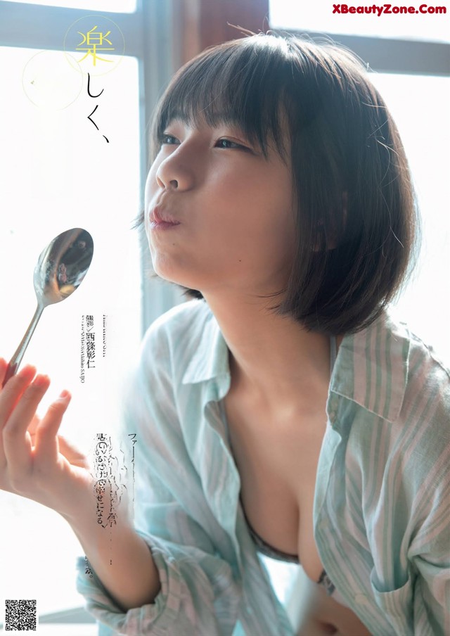 Hina Kikuchi 菊池姫奈, Weekly Playboy 2021 No.45 (週刊プレイボーイ 2021年45号) No.c0ca90