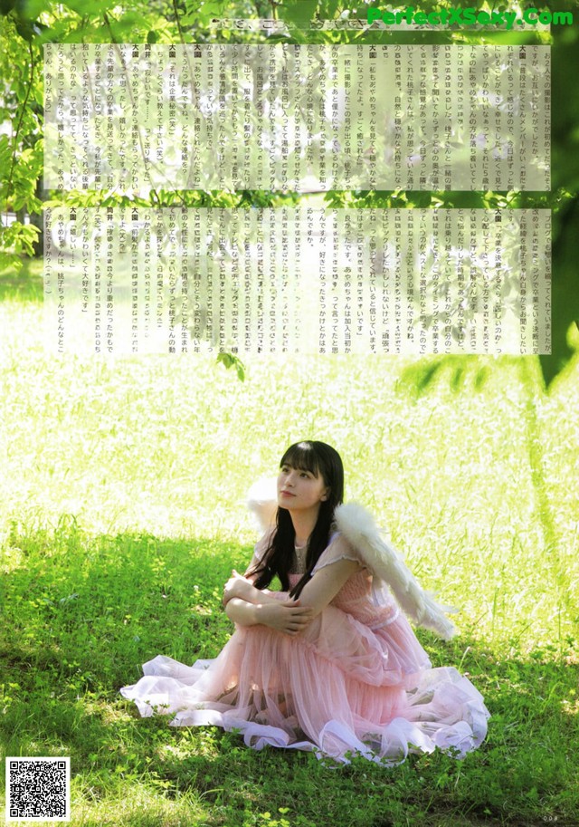 Momoko Ozono 大園桃子, UTB 2021.10 (アップトゥボーイ 2021年10月号) No.5b8a5f